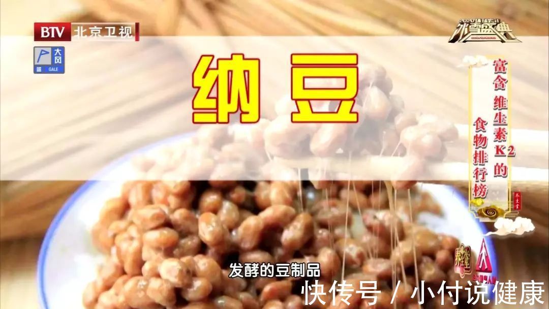 牛奶|天天補鈣，為啥還缺鈣？4種食物是鈣的“克星”，可能你也愛吃