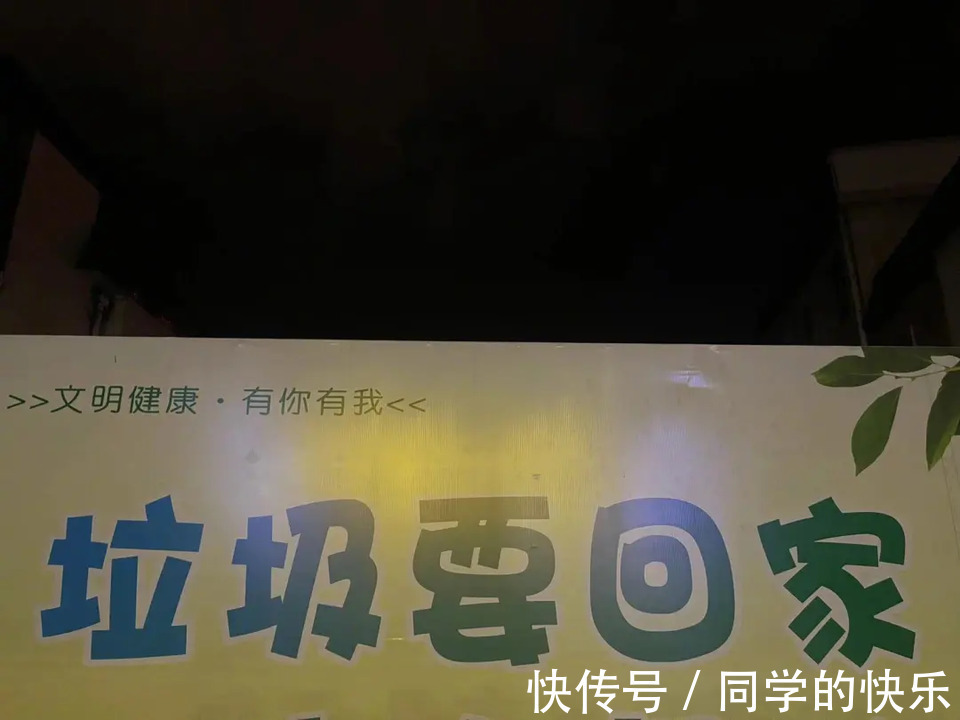|今日段子:小伙年会中奖365天带薪年假,这算辞退吗?