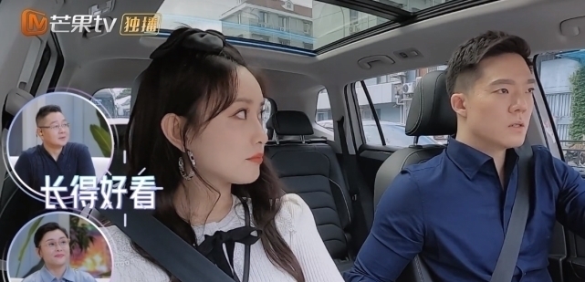 择偶观|男嘉宾有钱绅士是何猷君的表哥,有3点不如张翰,孟子义没有心动