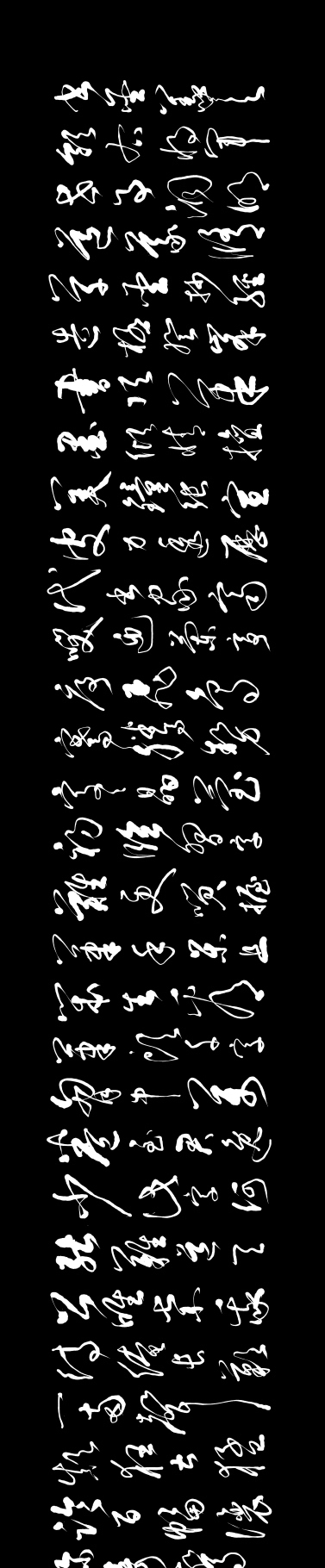 沁园春!当代草书大家高进,自作诗《沁园春》欣赏,严谨高雅、潇洒自然