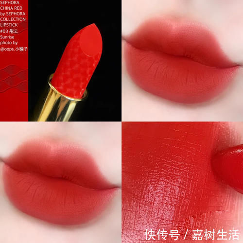 香奈儿|黄皮的女生涂“珊瑚色”显黑?这几支口红了解下,显白界的天花板