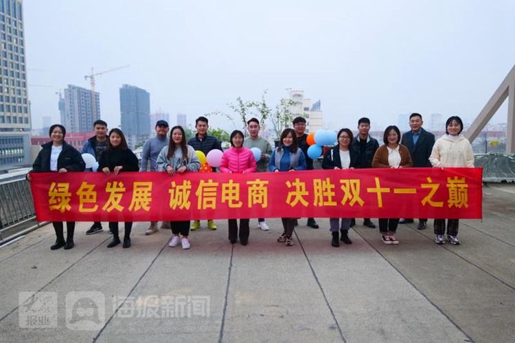 双11|“惠享山东消费年?乐购山东促消周”活动在枣庄火热开启