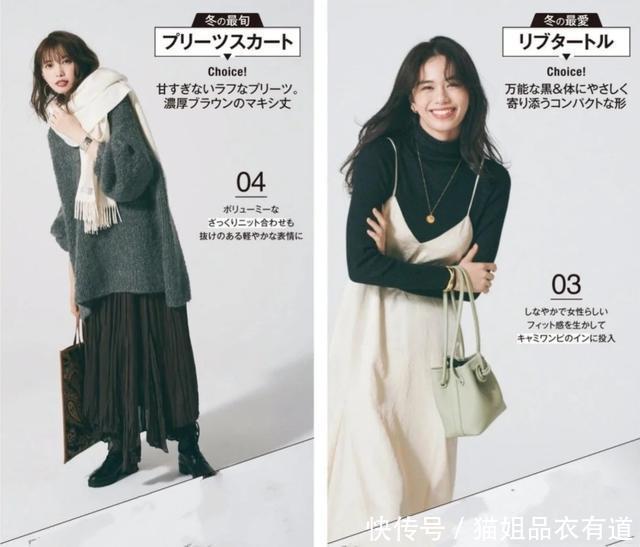 会穿的女人凭什么赢？4件单品搭配30天不重样，日杂示范太实用