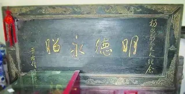  店主|于右任牌匾题字，笔笔乾坤！