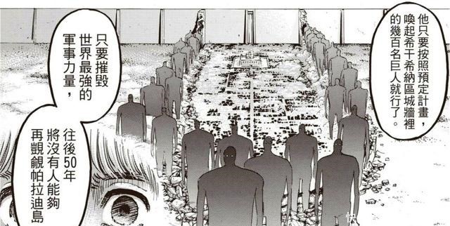 艾连|进击的巨人米卡莎伤心舍弃围巾,阿尔敏一番话点明艾连变心原因