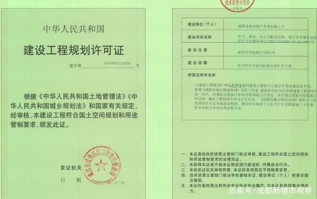 天耀|地价18400元/㎡ 合信外金沙13亩宅地规划曝光