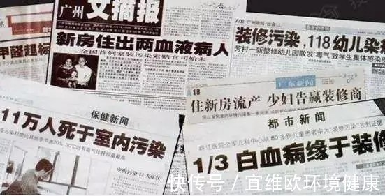 净化|网传的“闷放法”除甲醛,真的有效果吗?——宜维欧室内净化