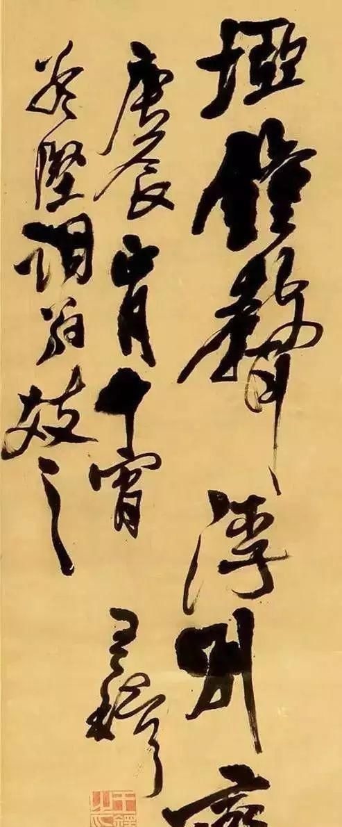 米芾@是什么成就了王羲之最牛的两个“学生”!看我才明白!