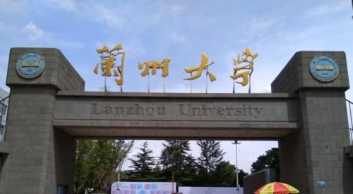 兰州大学正式落户南京，与当地达成战略性合作，江苏省厉害了