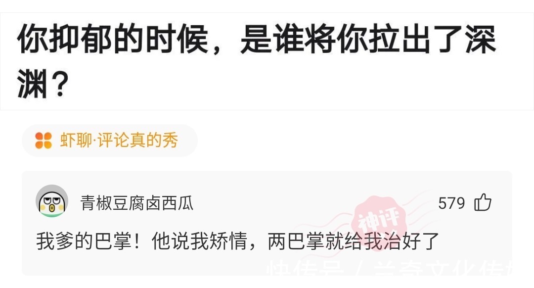 |搞笑神回复:小孩子才做选择,我全都要!【每日一笑】