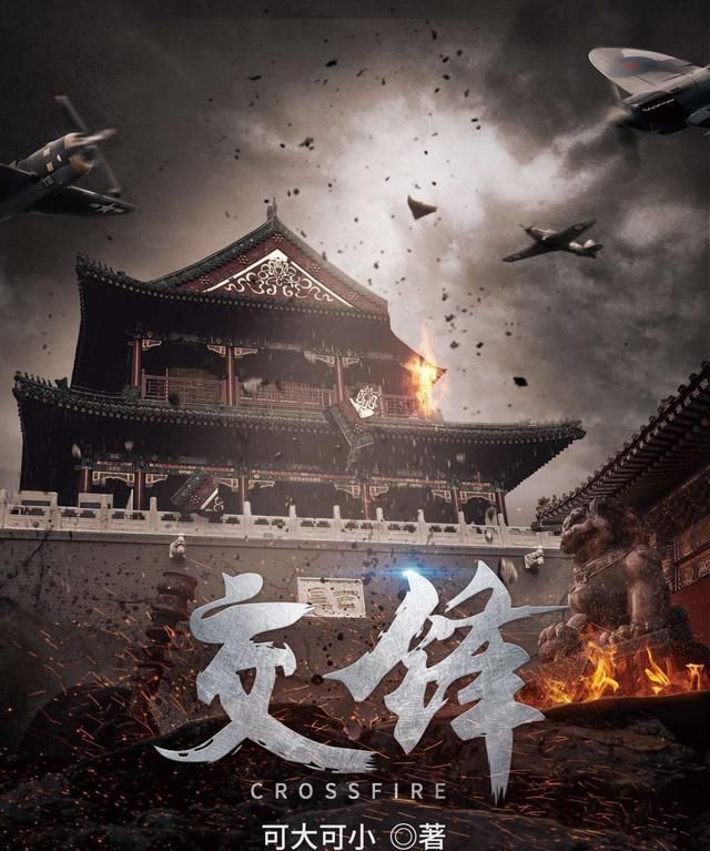 十二天王|十二本日销过万的巅峰神作,解决你一年的书荒,快快来看吧