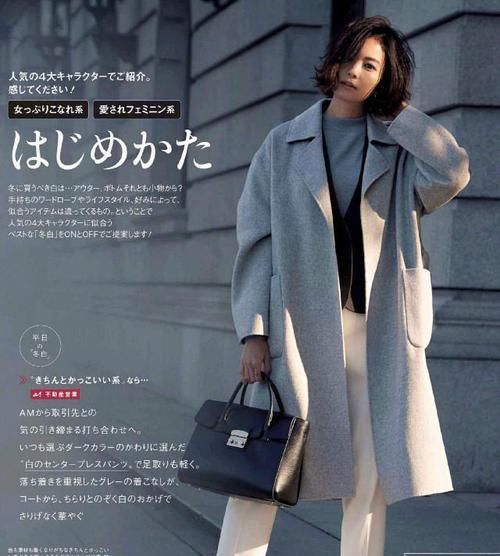 女人到了中年，这才是你该有的穿搭：大衣+烟管裤，时髦又减龄！