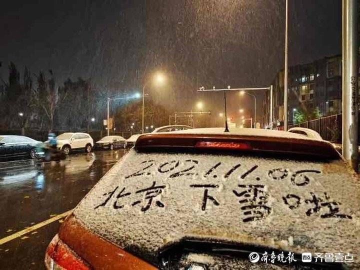 救人|11月7日最佳情报｜雪中情！壹粉分享医护人员救人感动瞬间获奖