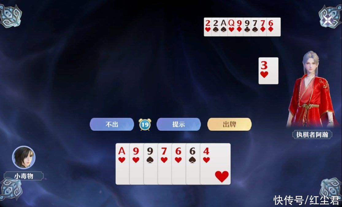 npc|明星喜欢玩什么游戏:鹿晗沉迷吃鸡,张哲瀚居然是斗地主小王子?