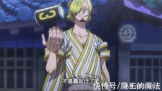 山治|海贼王1028话:山治再度被黑,身体机能得到改善刀枪不入