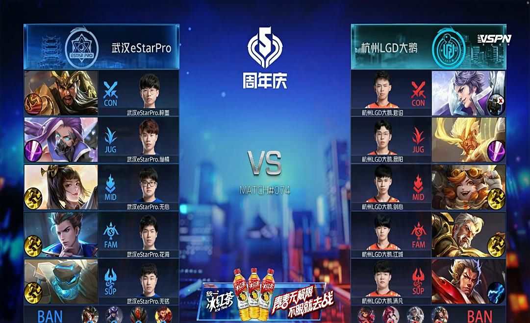 场比赛|“这黄忠1.5秒99%免伤”！寒夜：老林，你告诉我eStar谁能秒掉他！