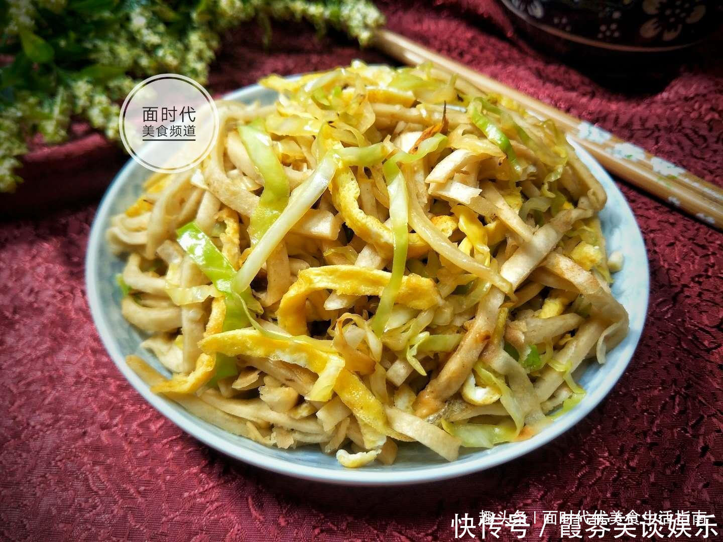 做法|非常好吃的炒饼做法,从烙饼到炒饼,做法很详细,值得收藏!