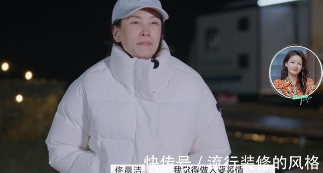 章贺|《再见爱人》里的“逻辑鬼才”组：佟晨洁的包容，对魏巍有“毒”