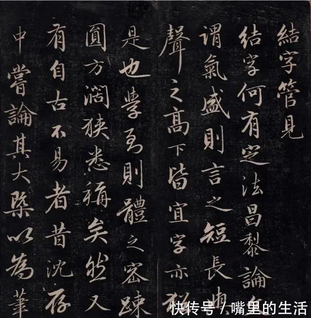 欧阳询$“铁公鸡”王爷,书法出入晋唐,可比赵子昂!300年来少有人做到