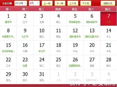 孩子|宝宝过生日,该选阴历还是阳历?父母别纠结,看完这篇就懂了!