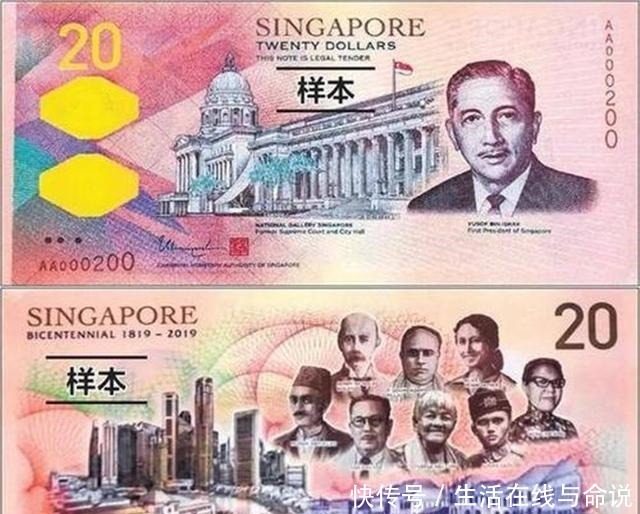 新加坡发行的20元纪念钞,背面为何会印一位中国人的头像