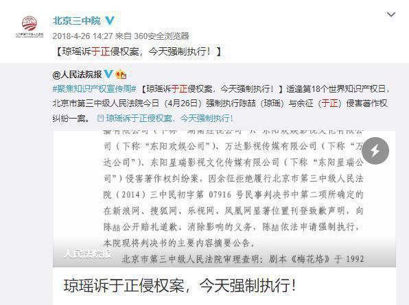 于正和郭敬明又遭圈内人抵制,劣迹早已人尽皆知,为何还能当导师?