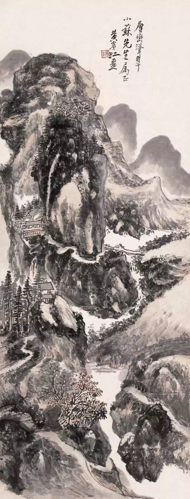 黄山汤口@黄宾虹山水画60幅，浑厚华滋，意境深邃，赏心悦目