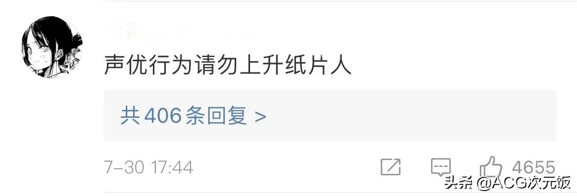 王子|这新番人气角色的声优出轨，还好观众明事理，动画口碑没受影响