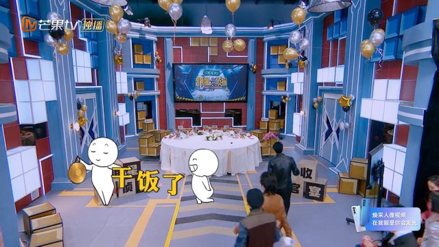 《明星大侦探6》收官!白敬亭想办NZND线下演唱会,魏晨化身“人间醒酒器”