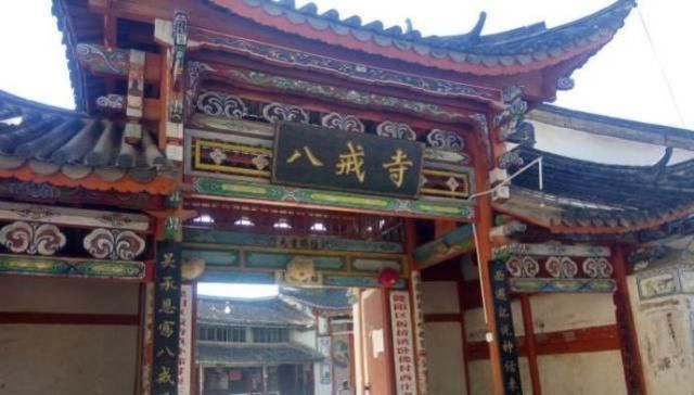 猪八戒|国内最特殊寺庙,供奉的不是菩萨不是佛祖,而是西游记里的猪八戒