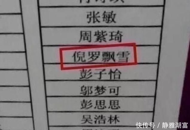 上学|宝爸给儿子取名为“凡圆”,第一天上学就大哭,妈妈:想想你姓啥