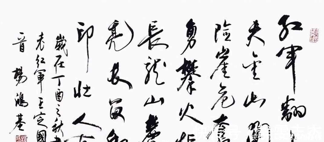 杨洪基|歌唱家杨洪基书法遭批评,笔墨洒脱大气,却被书协专家嘲讽江湖体