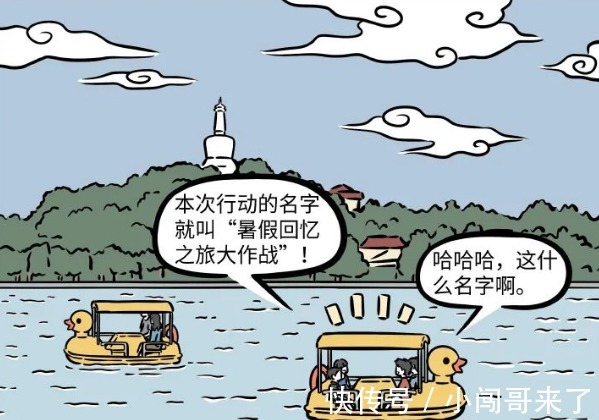 动漫|非人哉:小宝要走了,哪吒一言不发,难道是伤心了?