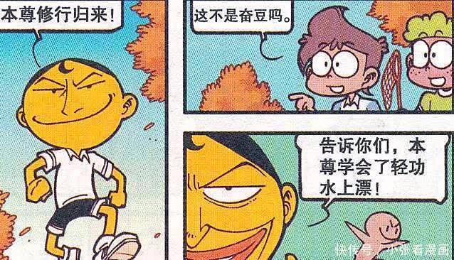 高茜|高茜爱上剧中男主,奋豆为俘获女神芳心,摇身一变成“绝世暖男”