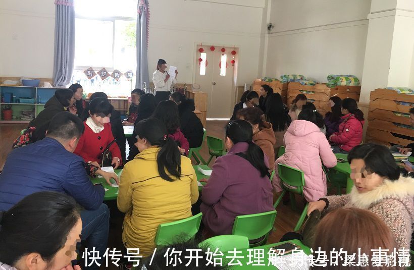 学校|老师：“要不您回家换件衣服再来？”开家长会，请不要这样穿