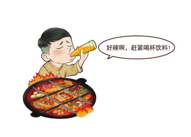 糖分|吃辣有利于减肥?吃不对只会呼呼增肥