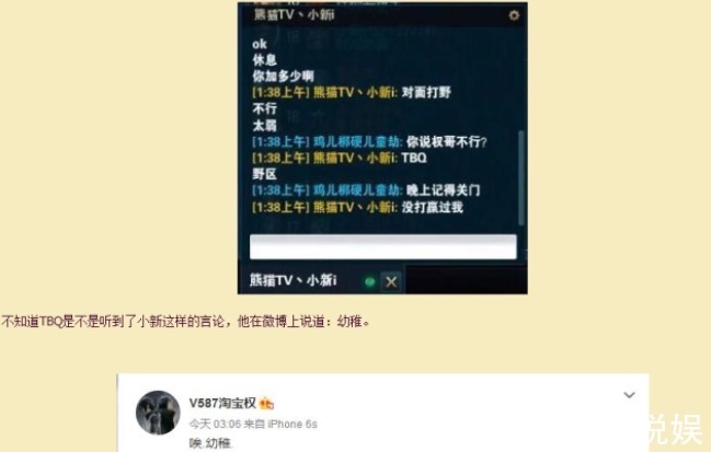 小新|技惊四方的少年王者，12岁就月薪三万，如今泯然众人矣