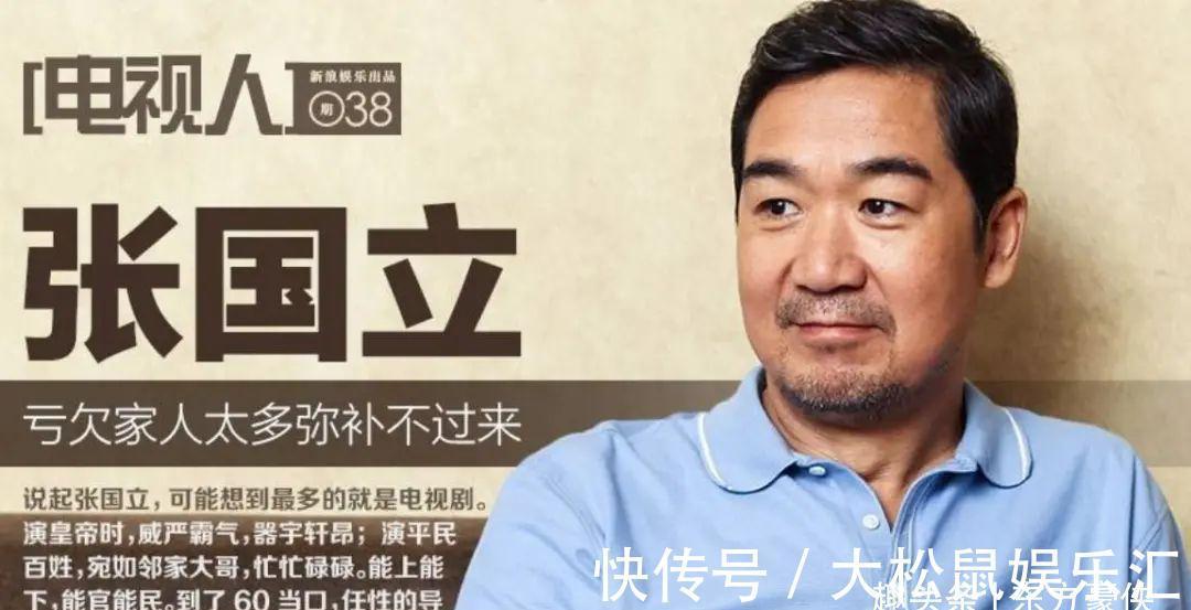 李丁|老艺术家追悼会,好友张国立破口大骂:滚出去,邓超无奈退场