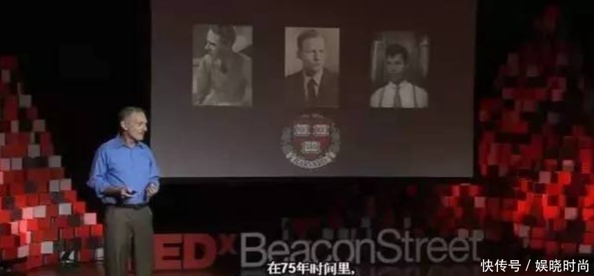 哈佛持续83年的一项研究证明:幸福与有没有钱没有直接关系
