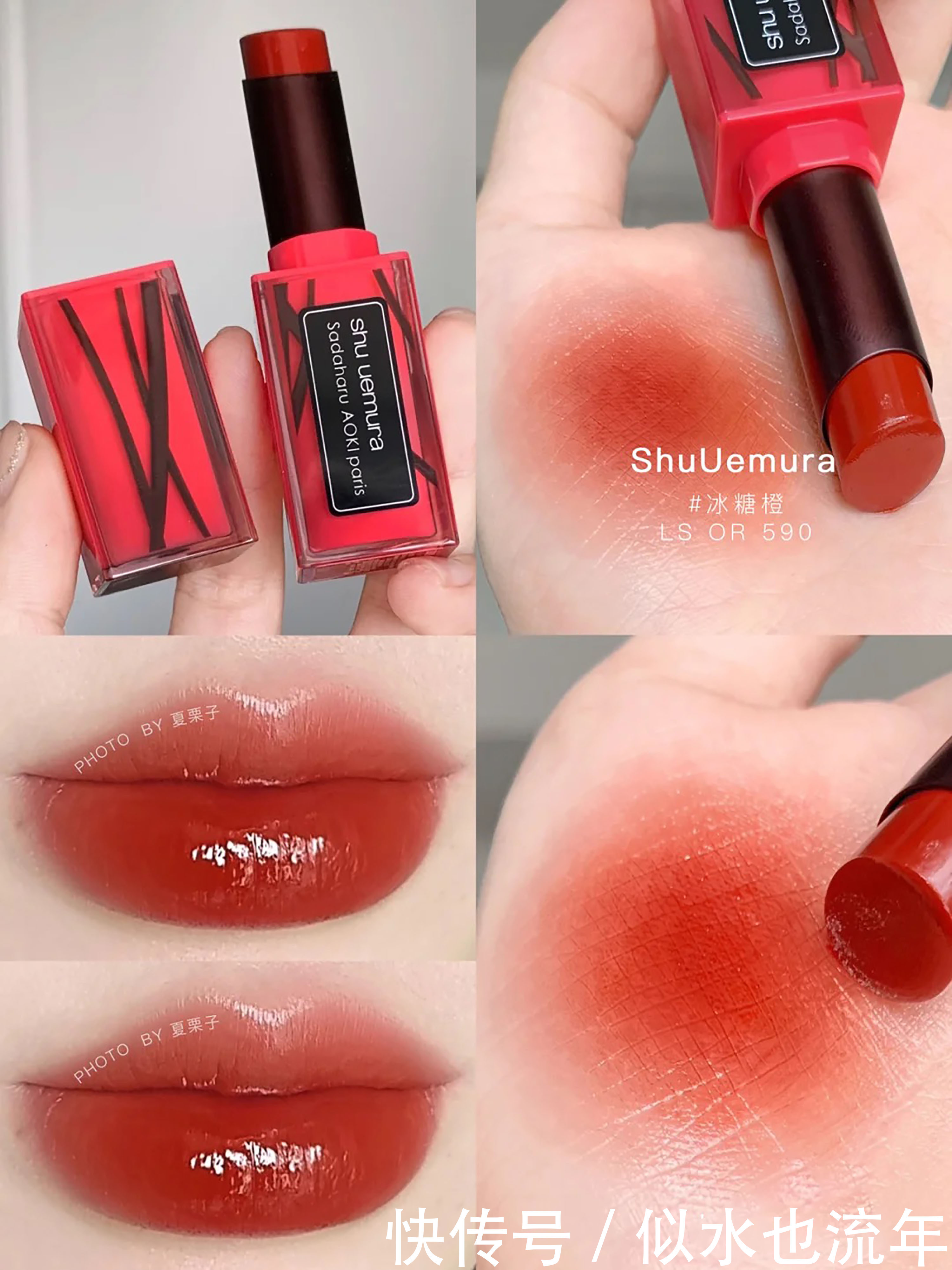 女人|让黄皮女人更爱不释手的口红推荐：温柔又气质，日常也很百搭