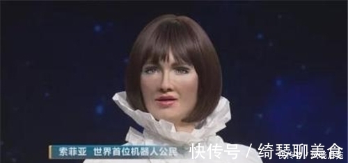 人类|曾扬言“摧毁人类”的机器人索菲亚,现状如何?如果失控了咋办?