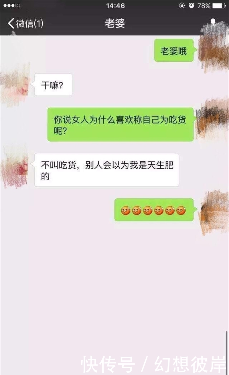 回家|轻松一刻：今天下班早，回家做好了饭菜，老婆回来吃完后……