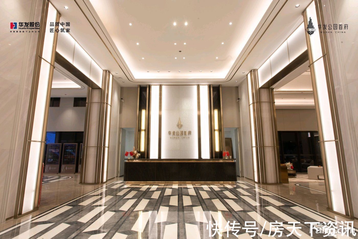置业顾问|华发公园首府好不好？置业顾问从项目现场发回新组图