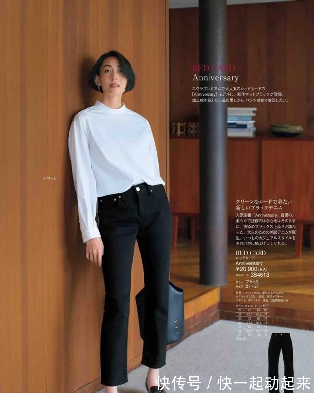 秋天 28套初秋搭配,照着穿