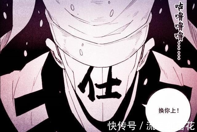 铁卒|《镇魂街》王国组织篇五位龙棋将表现，雷炮全场最佳，玄马打酱油