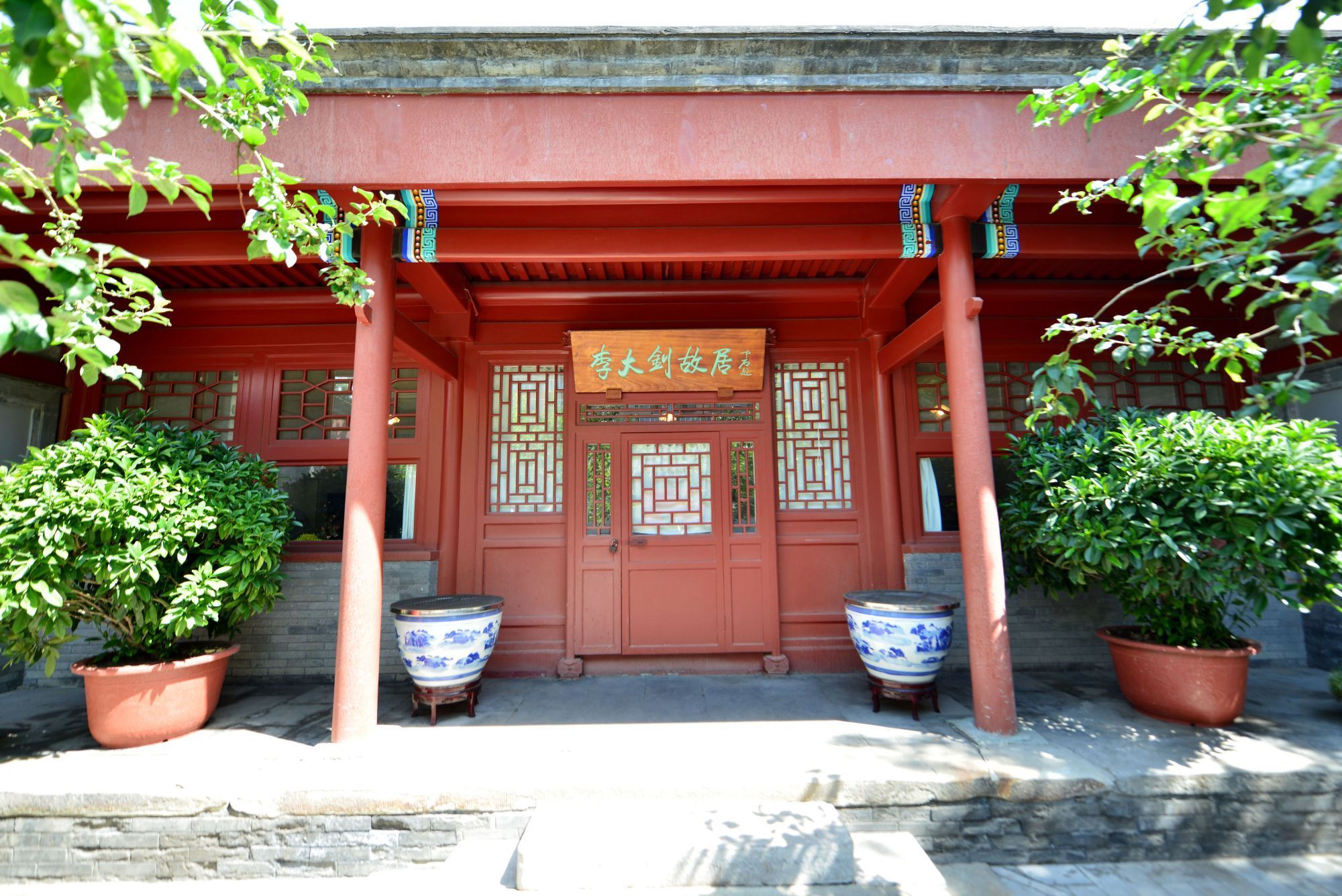 朝阳公园 千万别白跑一趟!近期北京部分景区场馆临时关闭,请游客周知