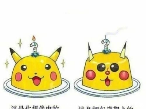 神奇宝贝|比较真实的绘图,宝可梦蛋糕与现实不一样,独角兽的角成冰淇淋