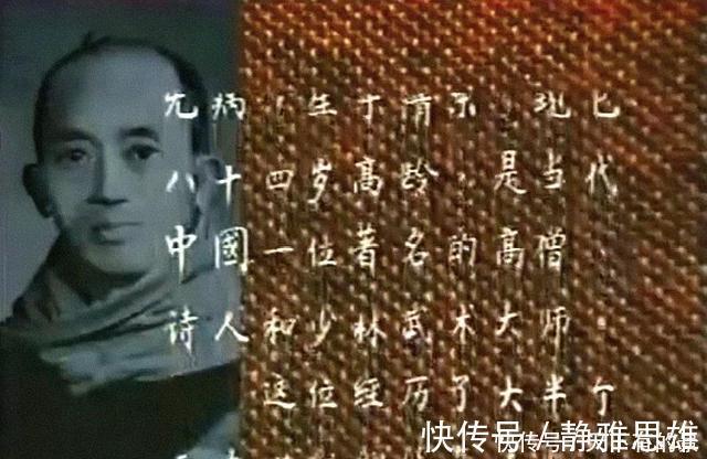 范无病@这部34年前的武侠剧讲述一代宗师,却因争议太大播到一半被叫停