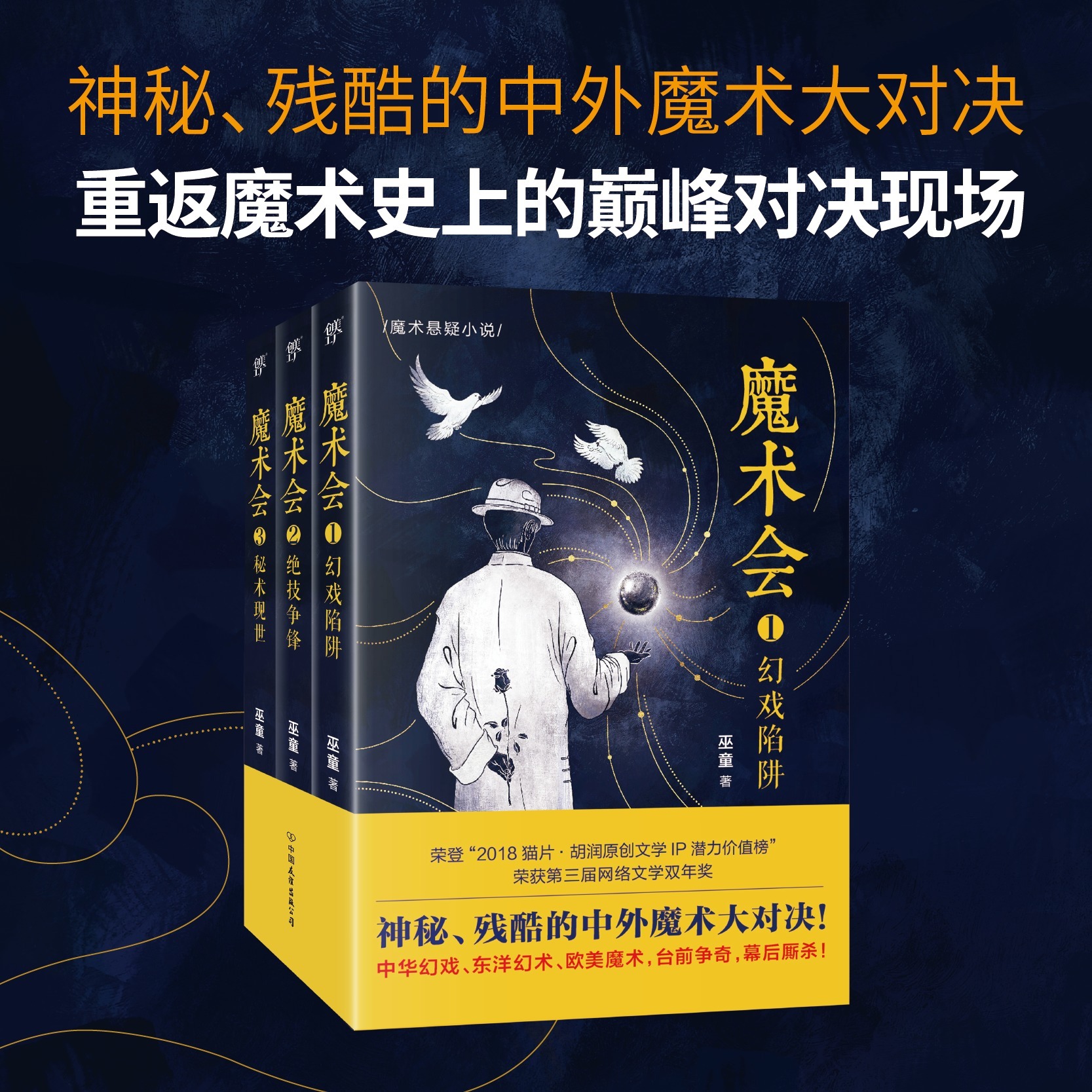 琅琊榜|8部复仇小说,戳破复杂扭曲的心理世界,人类为什么会产生恶意?