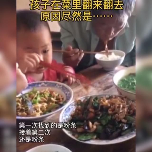 长辈|小男孩用筷子在饭菜里找肉,爸爸本想批评,可娃的举动暖到了众人